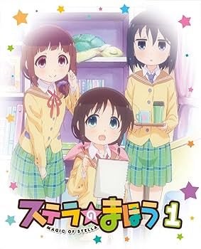 【中古】setBD）ｽﾃﾗのまほう 全4巻ｾｯﾄ/BD[10][240010404132] 中古】setBD）ｽﾃﾗのまほう 全4巻ｾｯﾄ/BD[10][240010404132] 中古